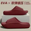 Nuevas y populares zapatillas de casa de verano 2026 para mujer, de suela blanda, suela gruesa, antideslizantes, inodoras, resistentes al desgaste, zapatillas de EVA para hombre