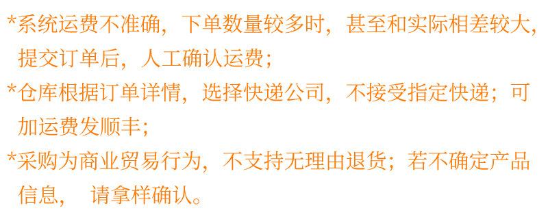 详情页 前言 诚信通