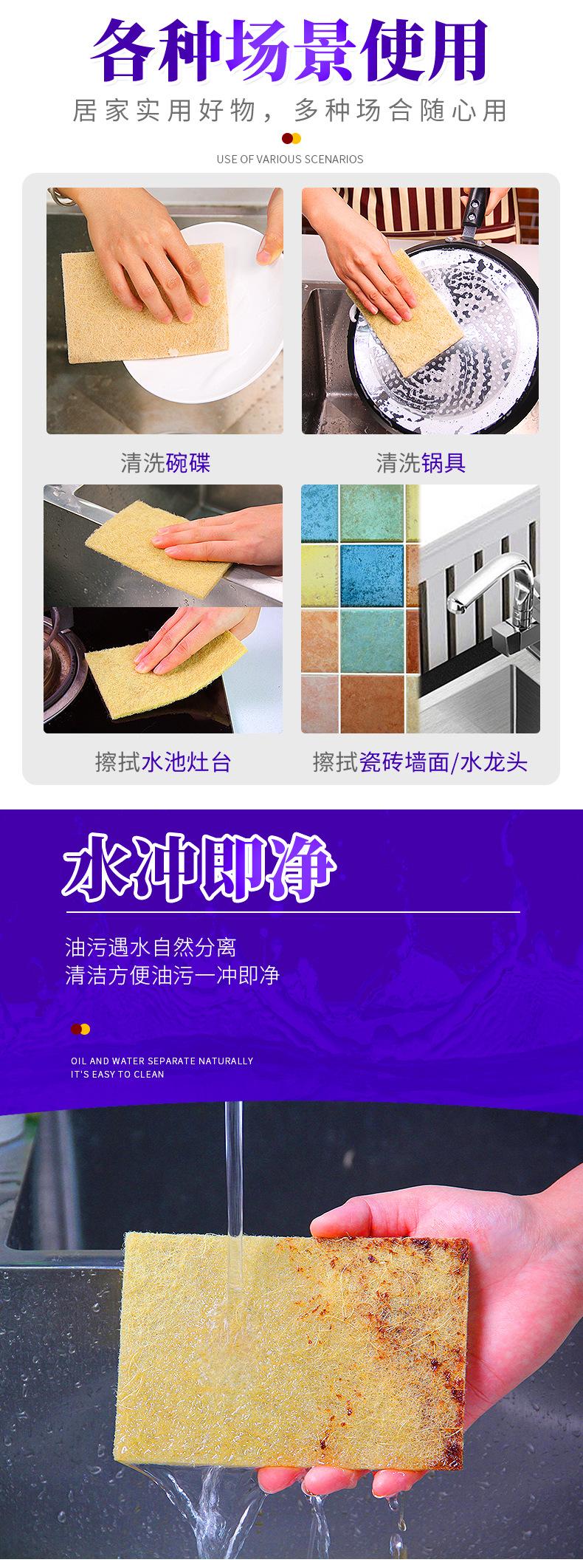剑麻百洁布擦详情页_07.jpg