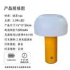 Suministrado Directamente de la Fábrica de Origen, Lámpara de Mesa de Carga de Hongo Estilo Ins Nórdico, Luz Ambiental Portátil LED de Tres Colores con Atenuación Continua