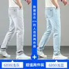 Jeans Novo de Corte Reto para Homens 2026, Calças Masculinas de Tencel com Caimento Slim para Primavera e Outono, Calças Casuais Leves Cinza para Homens no Verão