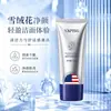 El Limpiador Facial Purificante Edelweiss de Yaping tiene una espuma densa que limpia las impurezas de la piel, dejándola con una sensación refrescada y sin tirantez.. Este limpiador facial es un superventas