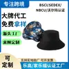 Sombrero de Pescador Personalizado de Algodón Puro con Logo, Impresión a Doble Cara, Sombrero de Pesca para Protección Solar al Aire Libre con Texto Impreso y Bordado
