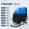 Fábrica de Origen Máquina de Barrer y Fregar Pisos Comercial Ride-on Fábrica Garaje Propiedad Máquina de Limpieza Totalmente Automática Equipo de Limpieza Comercial
