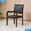 Mesa Larga de Madera Maciza para Conferencias Mesa Pequeña para Sala de Reuniones y Sillas Mesa de Conferencias Rayada Combinación de Mesa y Sillas para Sala de Reuniones de Team Building y Capacitación
