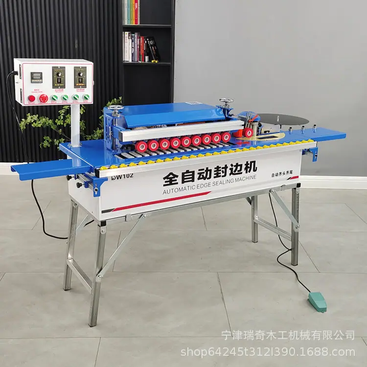 全自动封修抛光一体机