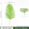 Árvore de Borracha Artificial Verde Diamante Negro Decoração de Fundo para Interior Galhos de Plástico Folhas de Ginkgo Folhas de Bordo Vermelho de Engenharia Relógio de Pendurar