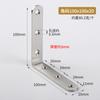 Código de ângulo de aço inoxidável, ferro de ângulo espesso, suporte laminado de 90 graus, suporte de hardware em ângulo reto em forma de L, link para mesa e cadeira