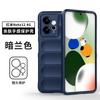 Nueva funda para teléfono móvil aplicable red rice NOTE12 4G escudo mágico anticaída funda para teléfono móvil red rice NOTE12 sensación de piel