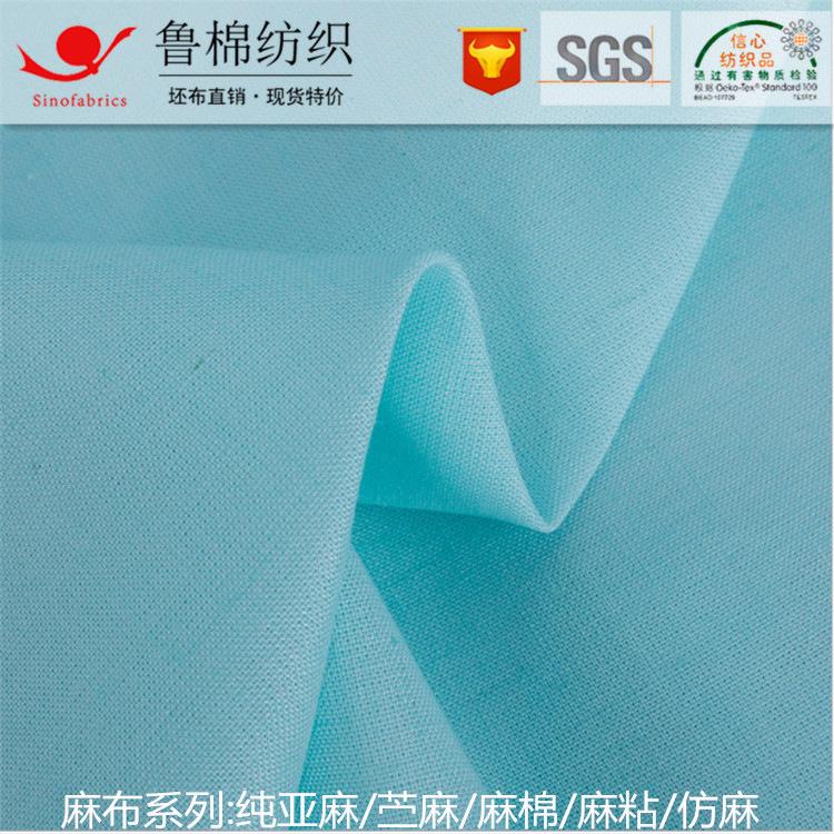 麻布3.jpg
