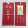 Nuevo Bodhisattva Samantabhadra Tarjeta de Oro de Cobre Puro Manjushri Tarjeta de Bendición con el Mantra del Corazón Estatua de Buda Tarjeta Portátil
