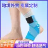 Tobillera deportiva personalizada para prevenir esguinces, adecuada para correr, ciclismo, baloncesto, elástica y transpirable