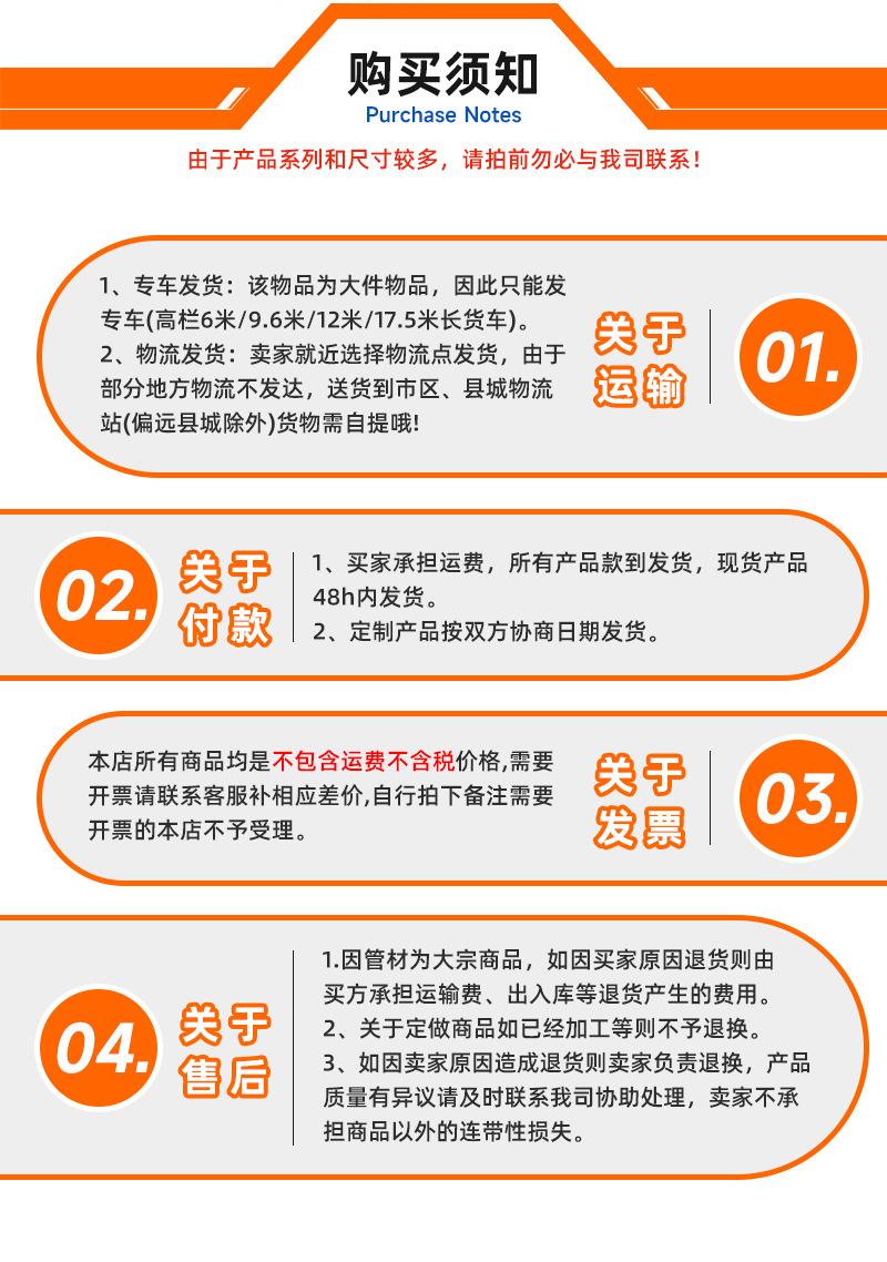 给水管详情 (12)