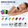 Cinta para Cerrar la Boca para Prevenir la Respiración Bucal y los Ronquidos, Cinta Selladora para Dormir para Prevenir la Respiración Bucal, Cinta para Boca y Nariz