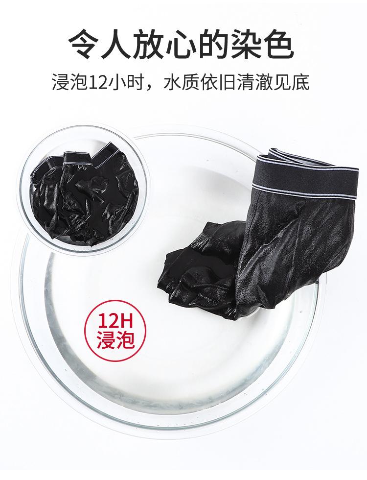 男内裤_10.jpg