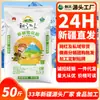 Harina Qitai de Xinjiang 25 kg Harina Copo Directo del Fabricante Harina de Trigo Alta en Gluten Harina Central Compra al por Mayor