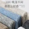 Calcetines para Hombre Primavera y Verano Absorbentes de Sudor Transpirables Protección del Tobillo Levanta Orejas Color Sólido Calcetines de Algodón Calcetines de Verano Finos Calcetines Cortos de Algodón Peinado