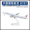Modelo de avión no de juguete con polea de luz 30 cm Airbus 380 China Southern Airlines 787 COMAC C919 adornos para modelos de avión regalos