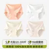 Roupa íntima feminina, algodão classe A, antibacteriana, 100% algodão, entrepernas estendido, sem costura, tamanho grande, cintura alta, controle de barriga, atacado