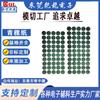 Qianlong Produce Cinta Adhesiva de Papel de Cebada de Montaña, Papel de Cáscara Verde Adhesivo Único para Motores, Papel de Cebada de Montaña para Batería de Litio 18650
