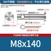 Pasador plano de acero inoxidable 304 con agujero, pasador cilíndrico GB882, pasador de localización, M3M4M5M6~M18