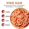 Carne de Camarón Krill Antártico Seco de Krill Antártico de Aguas Profundas, Tienda Oficial Principal, Camarones Secos Pequeños, Krill Seco, Piel de Camarón Seca, Mariscos Secos