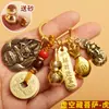 Llavero ocho Budas Guardianes Calabaza del Zodiaco Bolsa de Dinero de los Cinco Emperadores Llavero de Coche de la Suerte
