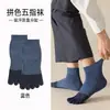 Meias de cinco dedos para homens, outono e inverno, color block, meias de cano médio, masculinas, resistentes a odores, absorventes de suor, sem costura, esportivas, meias de dedos separados, Zhuji Hosiery
