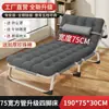 Cama individual, cama plegable para el hogar, sillón reclinable multifuncional portátil, cama simple para siesta en la oficina, cama simple para camping para adultos