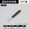 Varilla de lija rueda de lija mango de 3 mm varilla de lijado anillo de lija cabeza pulidora para tallado en jade y madera cónica para carpintería rueda de lijado de tela de esmeril