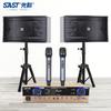 Xianke AV-312 Set de Audio KTV para el Hogar Máquina de Pedidos de Karaoke Todo en Uno Amplificador Altavoz de Cine en Casa