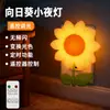Vida Colorida 210 Girassol Luz Noturna com Controle Remoto para Quarto e Quarto de Crianças, Companheiro de Sono e Lâmpada de Enfermagem, Luz Decorativa Criativa para Ambiente