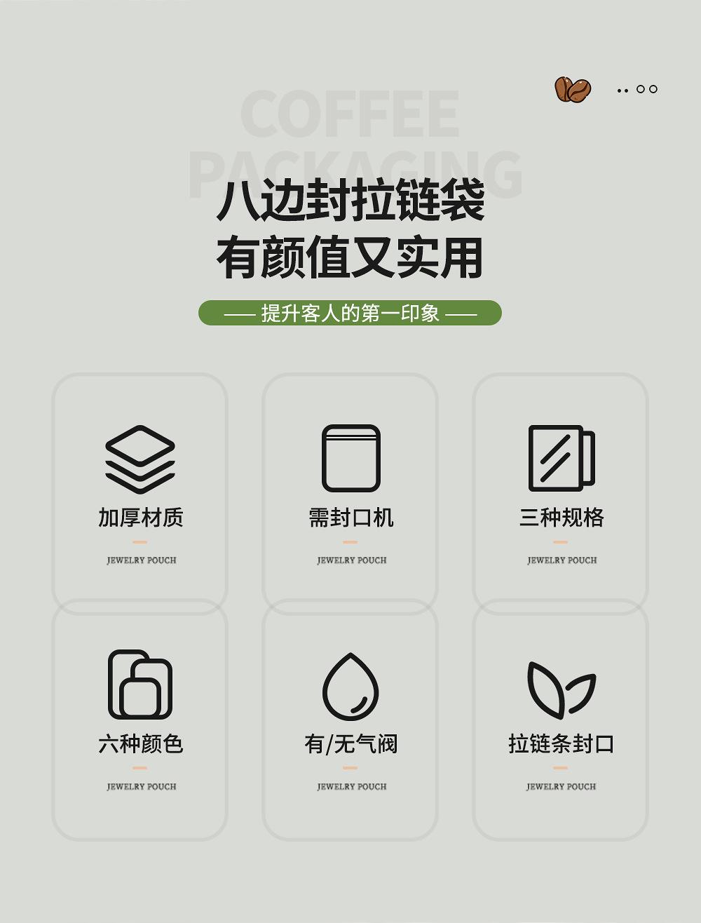 详情页_02.jpg