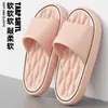 Zapatillas de casa de verano para mujer, transpirables, antideslizantes, para baño, sandalias antifugas, sandalias de suela gruesa para hombre, venta al por mayor para hombre