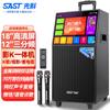 Xianke Family KTV Audio Suit Karaoke All-in-One Outdoor Square Dance Audio com tela de exibição grande