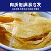 Tofu Viejo Xiaobaogou, una Especialidad de Xiangxi, Tofu Viejo Secado al Sol Naturalmente, Productos Secos para Olla Caliente, Tofu Picante para Olla Caliente, Ensalada Fría