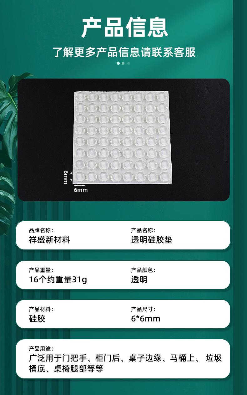 详情页_05