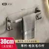 Toallero multicapa para baño, montado en la pared sin taladro, estante de almacenamiento de toallas para baño, barra colgante para toallas