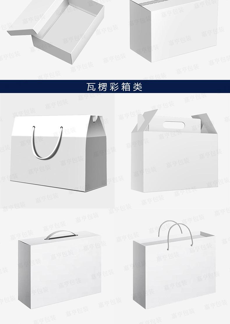 嘉亨详情页_09.jpg