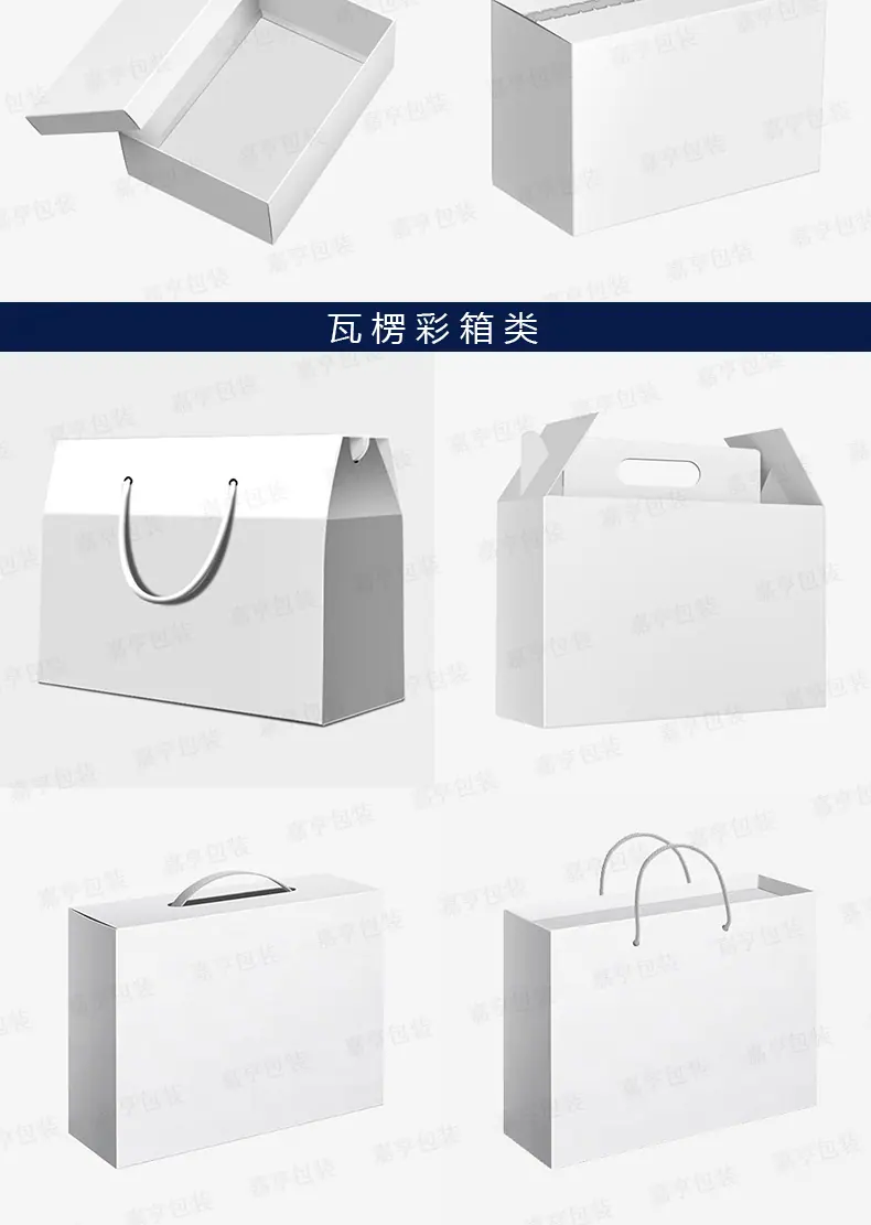 嘉亨详情页_09.jpg
