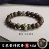Pulsera de Ágar de Brunei Natural Zodíaco Buda Sonriente Cuentas de Transferencia de Jade Hetian Pulsera de Estilo Étnico para Hombres y Mujeres