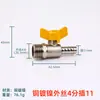 Conector de Válvula de Bola de Torre de Doble Enchufe Tipo Y de Rosca Exterior de 1/2 Pulgada de Cobre Puro, Accesorios para Rociadores de Gas y Agua con Rosca Hembra