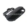 51218245461 Es Adecuado para Manija de Puerta Delantera y Manija de Puerta Exterior de Bmw E38E39 51218200663 5