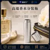 Frasco Dispenser de Perfume em Liga de Alumínio, Frasco Metálico Vazio Portátil para Amostra de Viagem, Anodizado, Luxo de Alto Padrão, Customização OEM