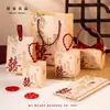 Cajas y Bolsas de Dulces para Bodas Estilo Chino Shujiapiangpin al por Mayor para Bodas, Recuerdos de Boda de Alta Gama, Empaques de Cajas de Dulces