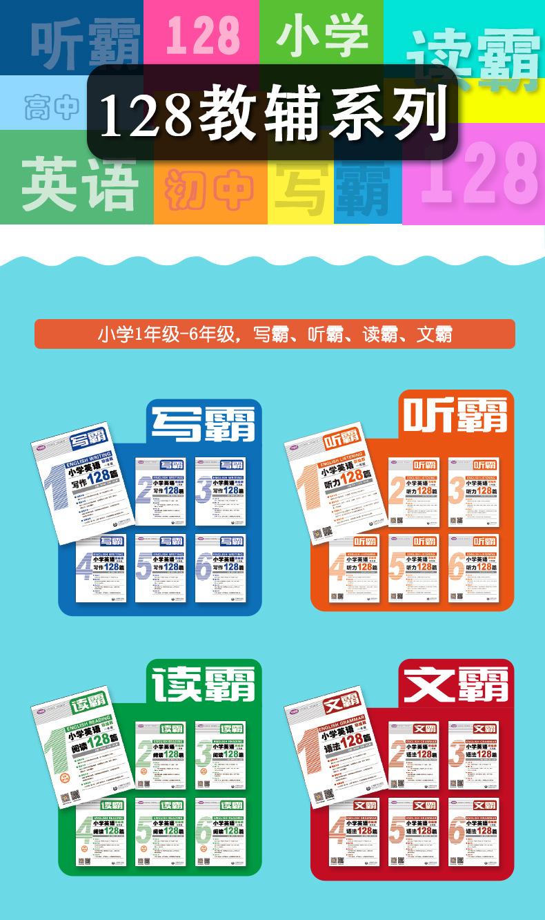 写霸详情 (1).jpg