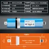 Membrana RO de ósmosis inversa 75/100/600400G galón puro 3013 alta desalinización 1812 purificador de agua elemento de filtro universal