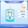 Higienizador de Mãos Antibacteriano Lierkang 500ml Uso Doméstico e Médico Higienizador de Mãos Antibacteriano Lierkang