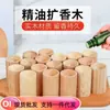 Transfronterizo en stock agua de tocador expandido madera fragante aceite esencial madera volátil perfume de interior adornos de madera ahumada coche portátil madera fragante