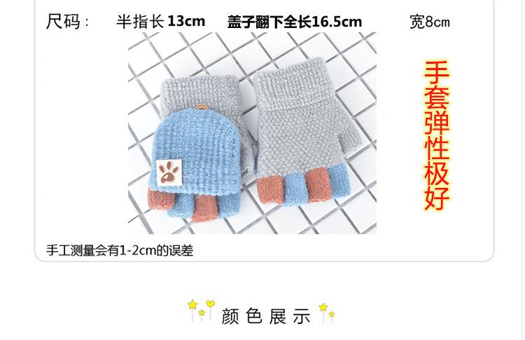 半指男孩新麦点_05